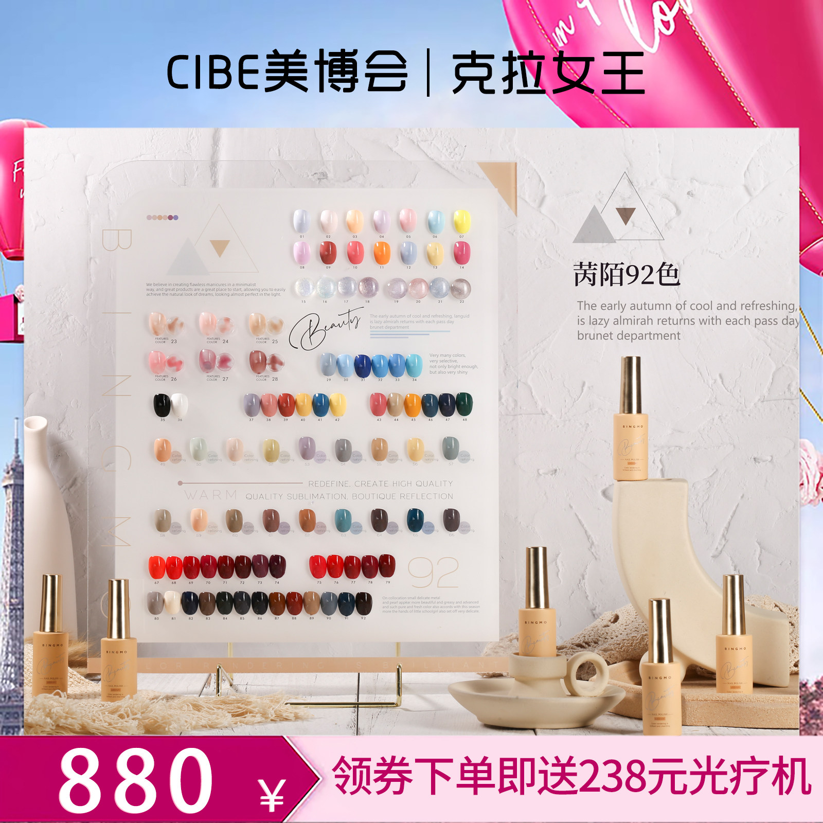 Japan Style Nail Polish Phototherapy Nail Polish Gel 2021 New Pop Color Net Red Popcorn Special Suit Special Suit
