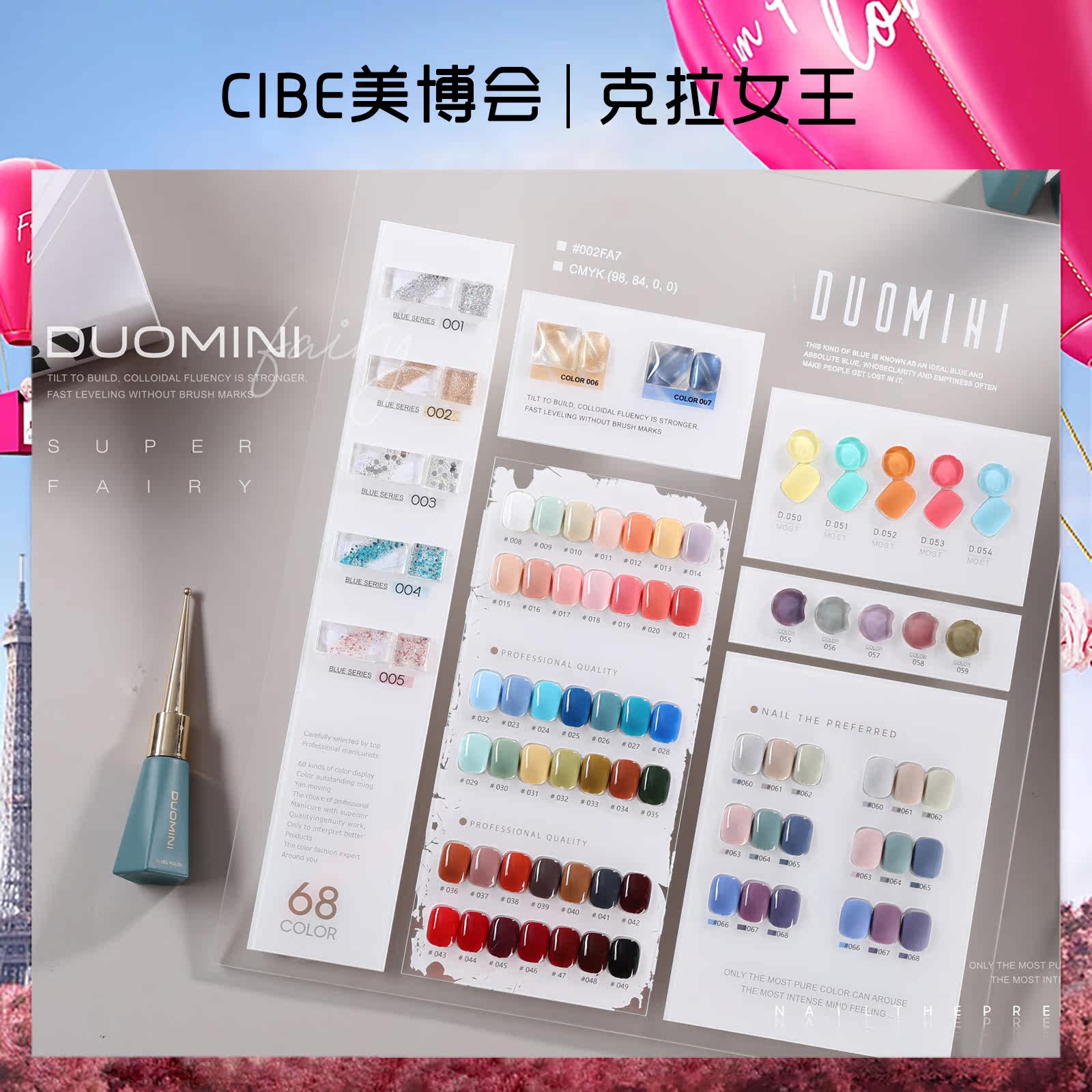 Dormione Japanese style nail polish gel 2021 new pop color beauty parlor special lasting odorless phototherapy suit
