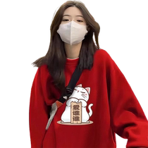 New Years Red Sweatshirt Womens 2024 Autumn and Winter New Hot Style Year of the Dragon and Animal Year Wear Plush Round Neck Pullover Top