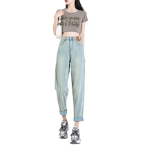 Ice silk jeans for women 2024 new summer thin high-waisted loose slimming large size nine-point harem carrot pants