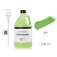 Желто-зеленый