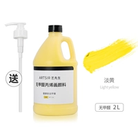 Светло-желтого