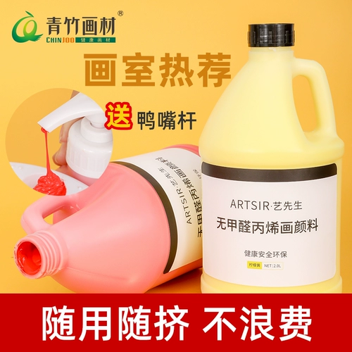 Пигментированный профессиональный уличный акрил для коммерческого использования, водонепроницаемая золотая текстильная обувь для начинающих, официальный флагманский магазин, ручная роспись, граффити, «сделай сам»