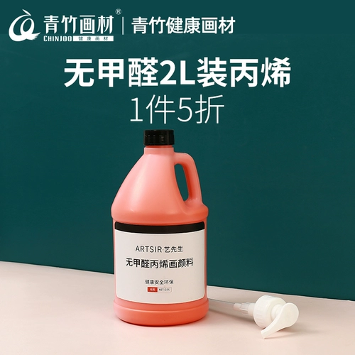 Пигментированный профессиональный уличный акрил для коммерческого использования, водонепроницаемая золотая текстильная обувь для начинающих, официальный флагманский магазин, ручная роспись, граффити, «сделай сам»