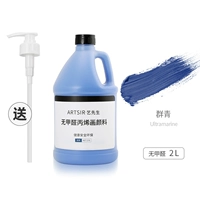 Ультрамарин