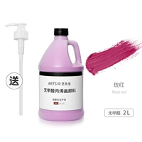 Красная роза