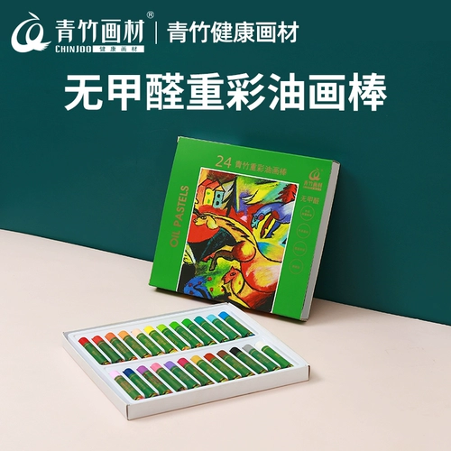 Масляная пастель, детские мелки, безопасный художественный комплект для школьников для детского сада, 36 цветов, 48 цветов, можно стирать, 12 цветов