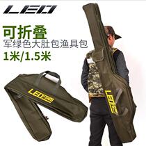 Super long fishing gear bag 1 5 meters fishing bag fishing rod bag Long rod bag folding Luya rod bag thickened wear-resistant canvas bag