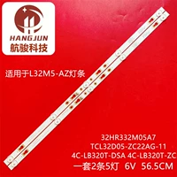 Подходит для ЖК-световой полосы Xiaomi L32M5-AZ 4C-LB320T-DSA TC32L72A-V01 Panasonic TH-32E