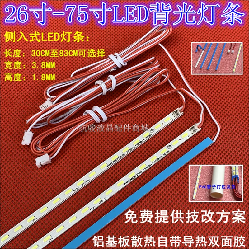 Новое брендовое светодиодное световое полоса для сборочной машины LED215D40-ZC14-01(A) ЖК-подсветка 28.5 длинный