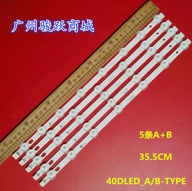 New applicable 40DLED_A B-TYPE VES400UNDS-2D-N02 N03 LED40287FHD-Taobao LED40287FHD-Taobao