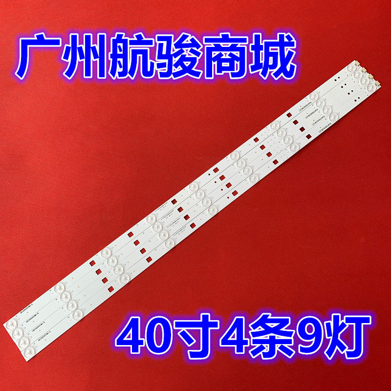 Sharp LCD-40DS15A 40F360A light bar RUNTKB462WJZZ screen TA525-0 backlight TV