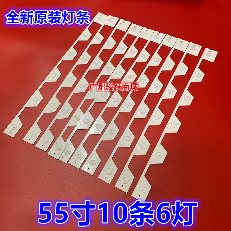 TCL D55A620U B55A558U light bar TMT-55E5800-10X6-3030C-6S1P-W44P103