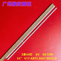 Suitable for LG 55UJ6500-CG light strip 6922L-0216A 55” V17 ART3 3047 3048