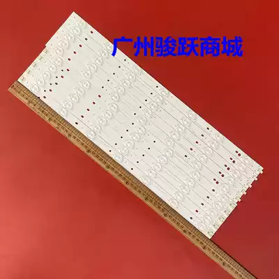 TCL L50F2850A strip 4C-LB500T-YC1A YC1BRF-BS500E32-0701R-06A0 lamp