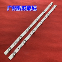 Suitable for TV32 inch super can see Shang LEDPPTV-32C2 light bar 4C-LB320T-HR5 32HR332M06A5