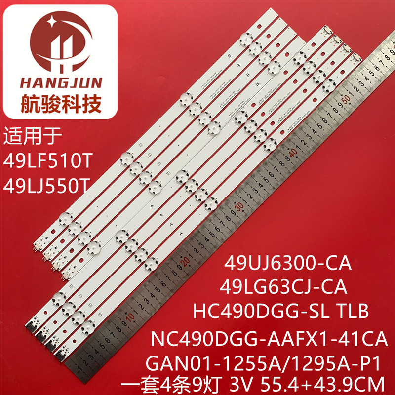 Suitable for Lg49Lf510T 49Lj550T Light Strip Lg 49Uj6300-Ca Lg 49Lg63Cj-Ca