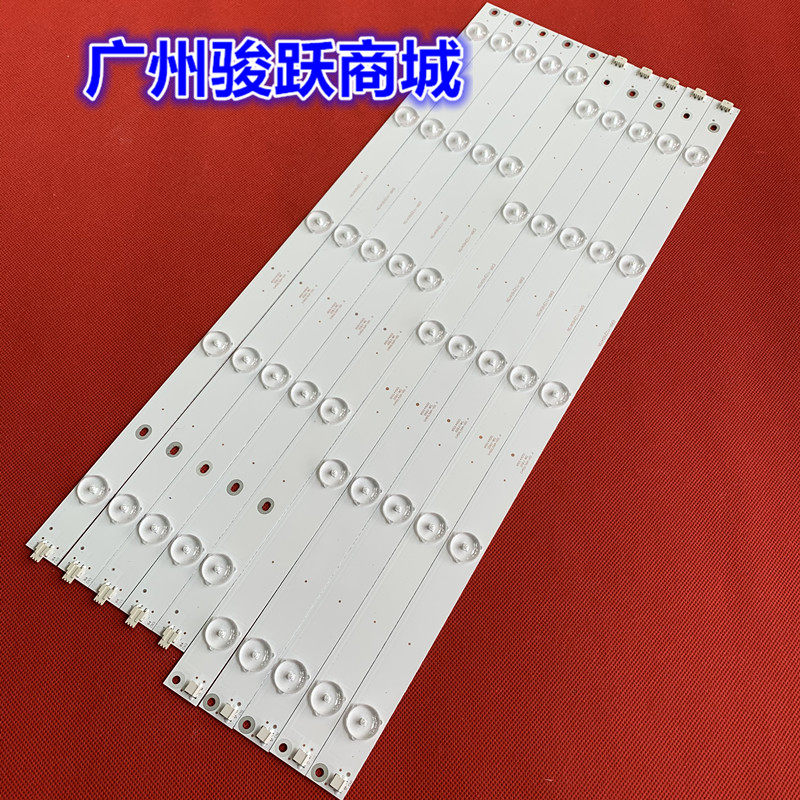 Original dress Changhong 50U1 50U3C light 50Z80U 50Z80U 50C1U 50A3U CH50L56A-V01 CH50L56A-V01