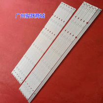 Original Changhong UD55D6000i 55U3C liquid crystal light bar 55U1 55A1U backlight LB-C550U15-E