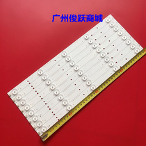 Application of the sea letter LED39K20D light strip LED39EC110JD light strip SVH390A06-5LED-1311