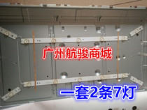 Crewy 32E360E light strip RF-AZ320B32-0501A-01 A1 light strip screen SDL320HY light strip