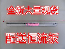 Skyworth 42E615L 42E600Y F 42E610G constant current board 168P-P42DXM-55 15 light bar