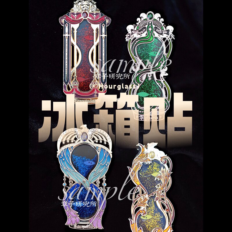 [in Stock] Harry Potter Scoreboard Series Four Houses Quicksand Metal Fridge Magnets Merchandise