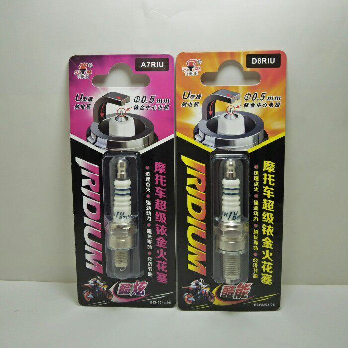 Torch Iridium Gold Electric Spray Spark Plug Iridium Gold Locomotive A7D8B7RIU125 70 lengthened bent beam pedals