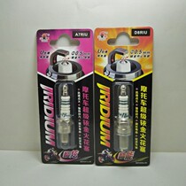 Motorcycle torch spark plug Iridium A7RIU D8 B7 70 125 70 extended curved beam pedal