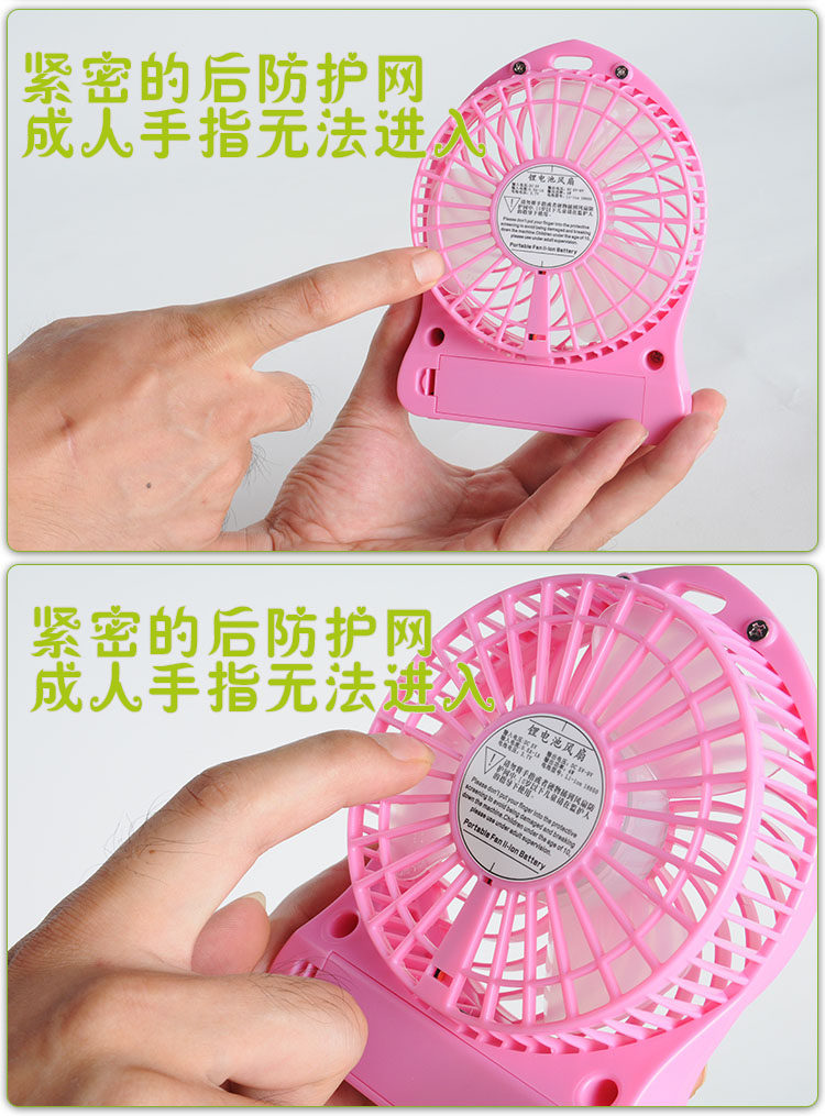 Ventilateur USB - Ref 401667 Image 24