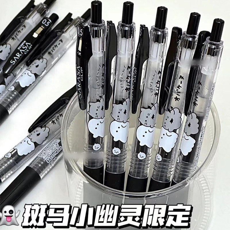 日本ZEBRA斑马可爱小幽灵限定款JJ15黑色按动卡通限量版水笔0.5