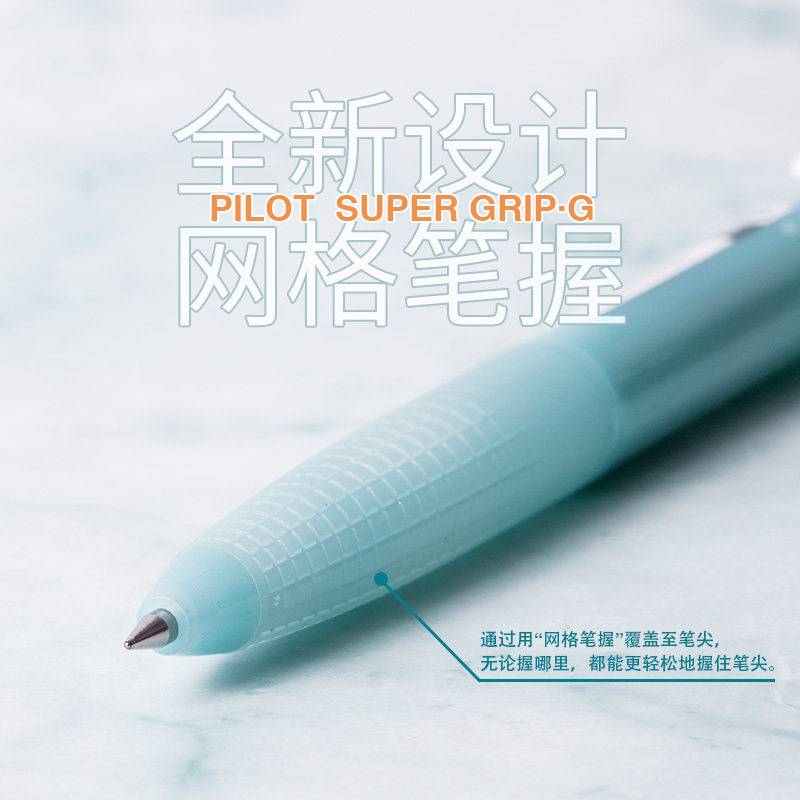 环保使命日本Pilot百乐海洋回收限定圆珠笔新型再生塑料制黑色笔