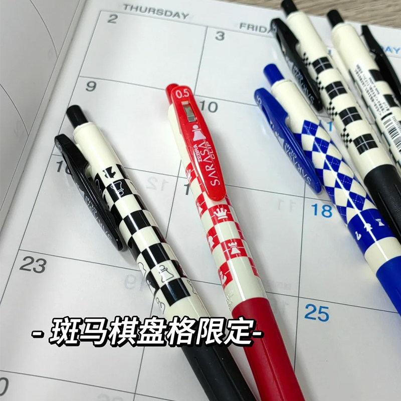 日本ZEBRA斑马棋盘格限定中性笔JJ15按动式水笔学生刷题考试用0.5