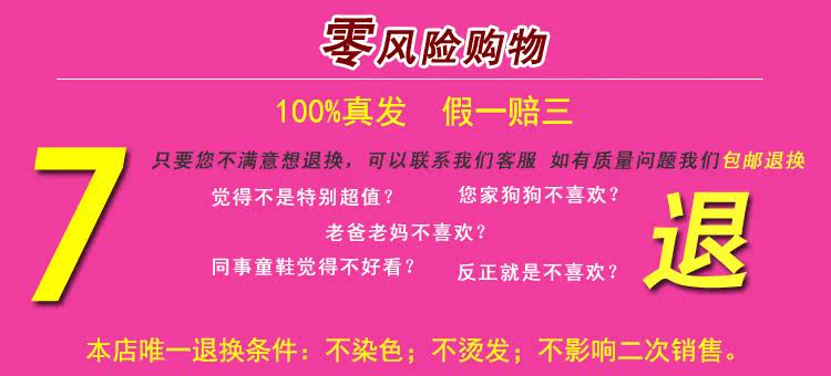 Extension cheveux - Chignon - Ref 228876 Image 12