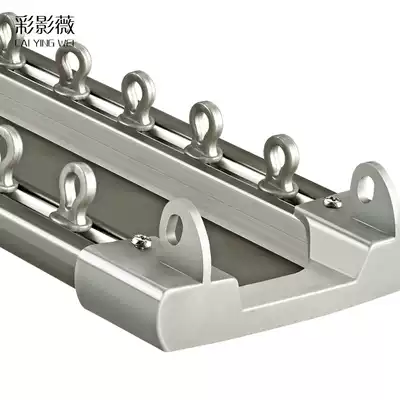 Color shadow Wei silent curtain track double track balcony one-piece box accessories aluminum alloy Roman Rod curtain rod installation