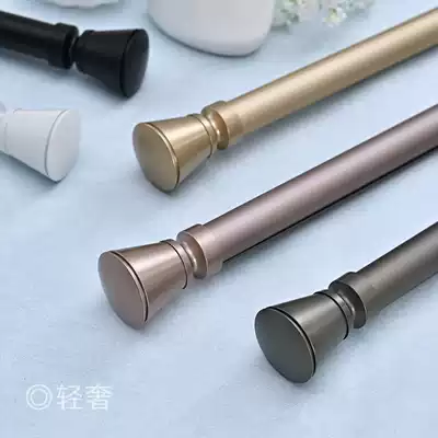 Color shadow Wei light luxury Roman pole simple curtain rod Nordic bedroom aluminum alloy curtain pole single pole double pole perforated