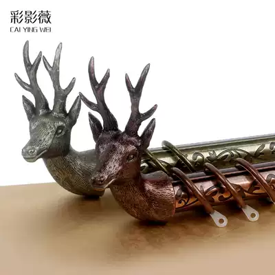 Color shadow Wei thick aluminum alloy European and American Roman Rod mute retro curtain rod single rod double rod curtain track accessories