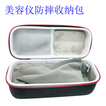 Suitable for Yaman10T11T Yameng BLOOM ACE Max beauty instrument storage bag anti-drop box storage dustproof bag