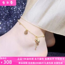 18K gold Fu brand gourd tassel anklet for women AU750 rose gold sexy gold anklet for girlfriend trendy