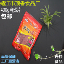 Snack Factory Direct store Jingjiang specialty pork preserved honey juice Sesame Dangui 400g natural slices 2 bags