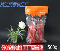 Factory direct store Jingjiang specialty pork dried meat snacks natural slices honey original flavor spicy 2 packs