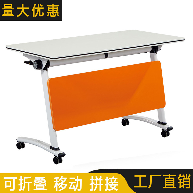 Training Table Composition Meeting Table Mobile Learning Table Desk Splicing Active Table Folding Long Bar Desk Computer