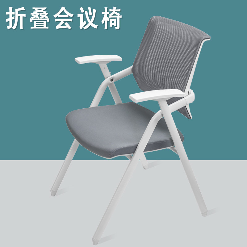 Foldable Meeting Chair Backrest Simple Office Chair Student Dormitory Mahjong Stool Bedroom Home Chair Brief