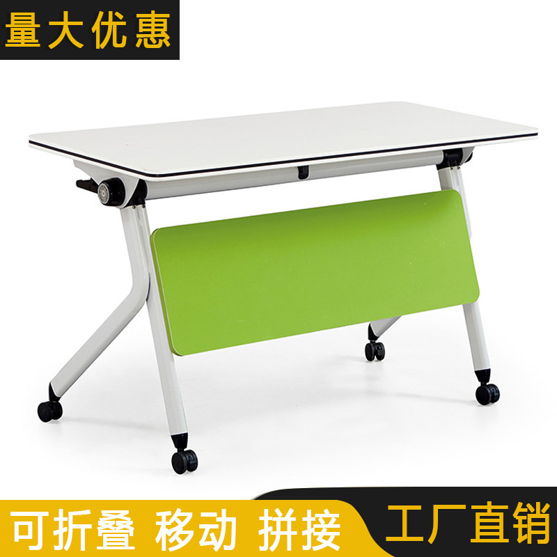 Folding training table conference table and chair combination long table movable splicing desk simple training organization table