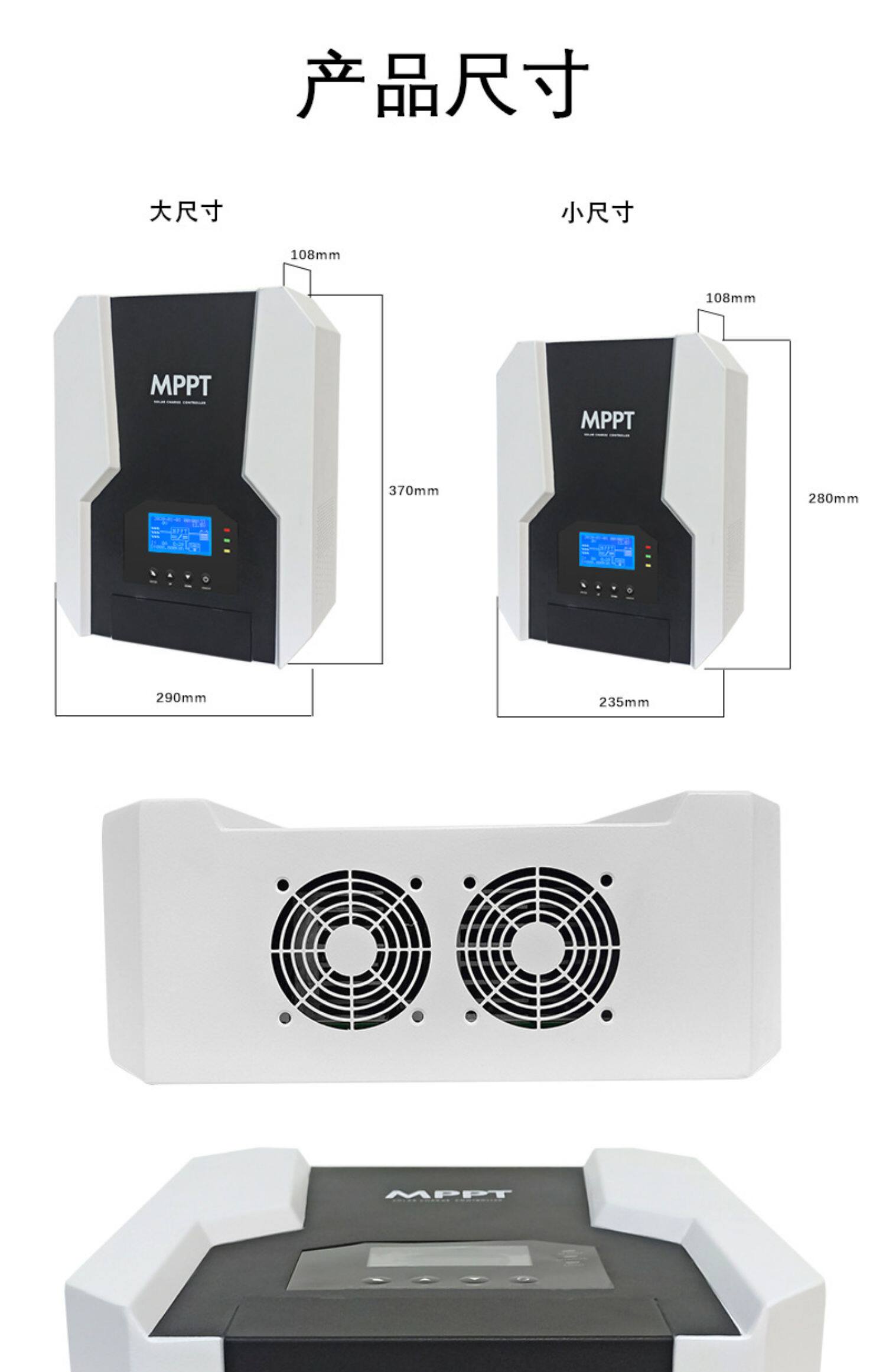 Зарядное устройство 太阳能控制器智能全自动充电12v24v36v48v60v冲锂电池通用充电器