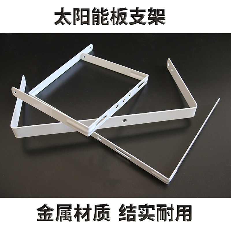 AK Solar Panel Photovoltaic Components Accessories DIY Photovoltaic System Small Power Generation Equipment bracket