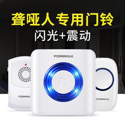 Deaf and hearing-impaired people with disabilities special wireless doorbell home remote remote control electronic elderly caller