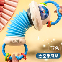 Accordion Childrens Toy Baby Music Early Education Puzzle Toddler Grasp Astronaut Hand-pulled Organ Instrument
