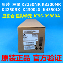 Original Samsung K3250 3300 K4250 4300 4350 developing warehouse receipts dollar JC96-09880A