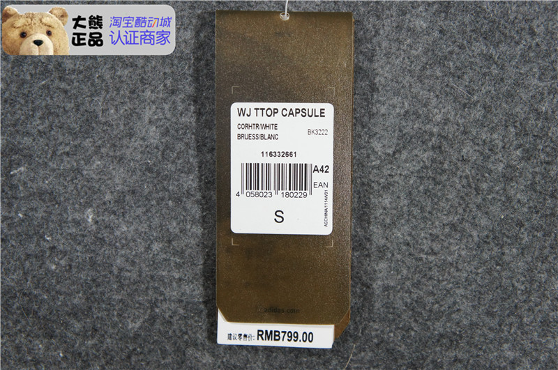 Bộ đếm chính hãng ADIDAS Adidas Wuji áo khoác thể thao cao cấp đan áo khoác BK3222 - Áo khoác thể thao / áo khoác áo khoác reebok nam